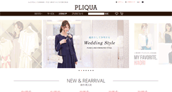 Desktop Screenshot of pliqua.co.jp